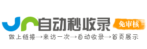 珍珠泉乡投流吗,是软文发布平台,SEO优化,最新咨询信息,高质量友情链接,学习编程技术